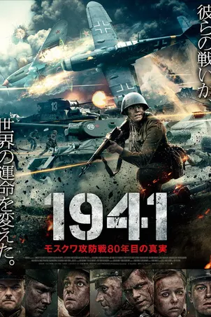 Подольские курсанты